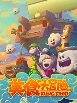 为什么24是576的平方数？游戏画面